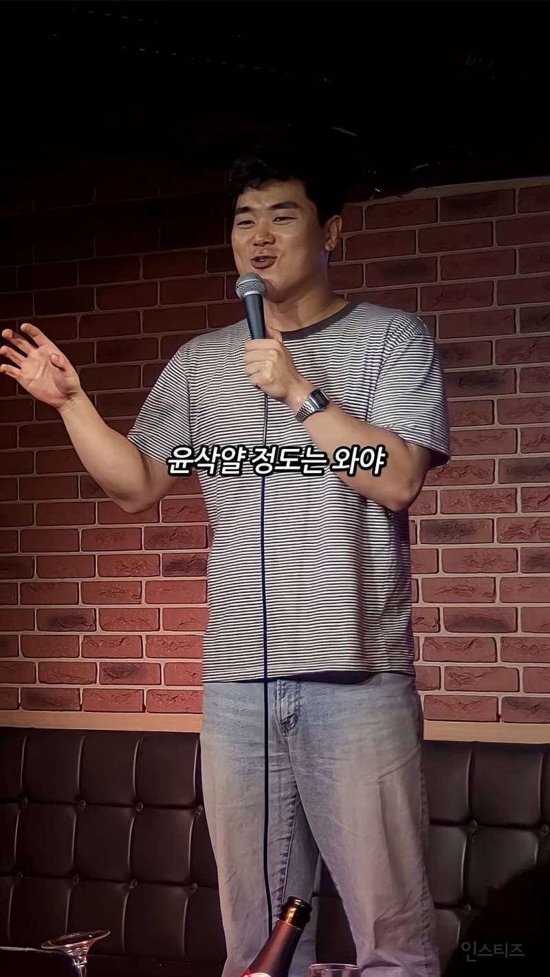 이재명 대통령보다 더 좌파인 사람 | 인스티즈