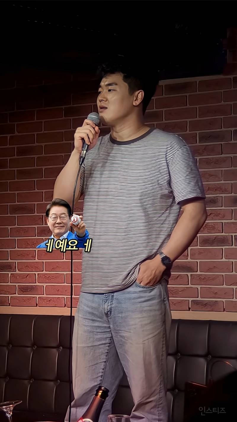 이재명 대통령보다 더 좌파인 사람 | 인스티즈