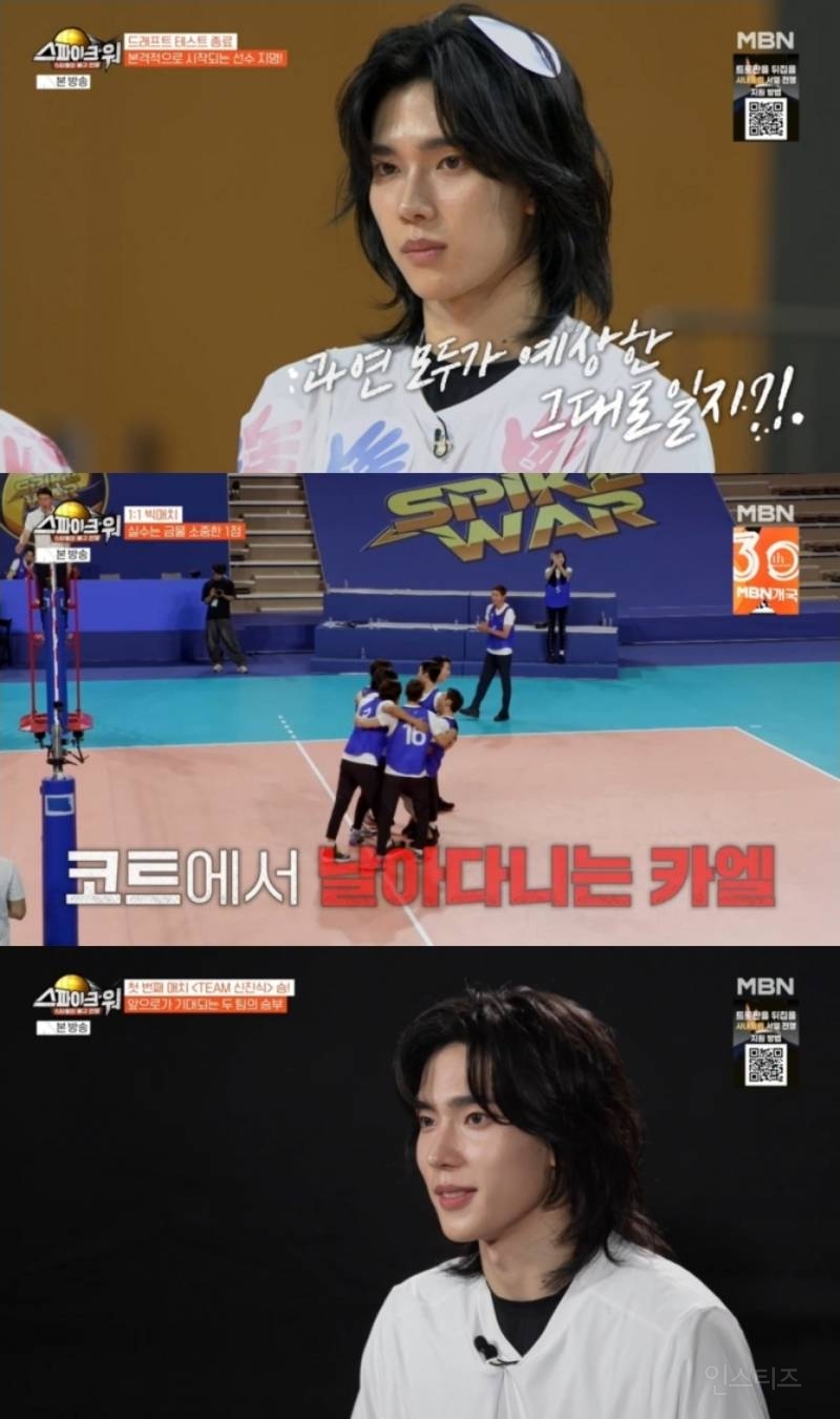 루네이트 카엘, '스파이크 워' 확신의 에이스 등극…비주얼 선출 맹활약 | 인스티즈