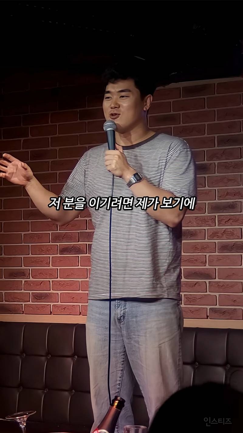 이재명 대통령보다 더 좌파인 사람 | 인스티즈