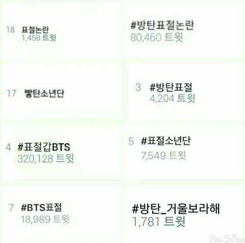 [정보/소식] 엑소엘 만행 | 인스티즈