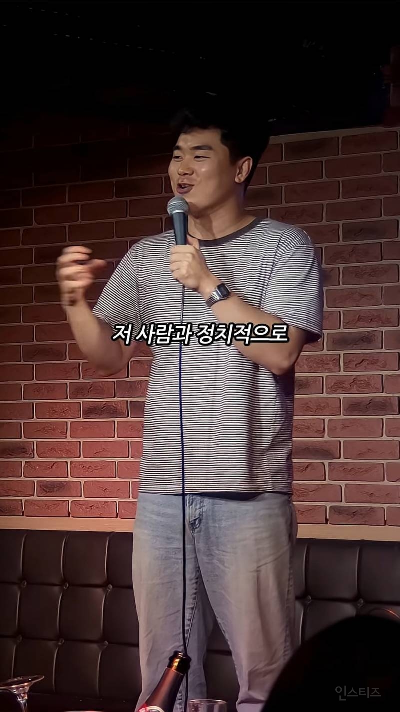 이재명 대통령보다 더 좌파인 사람 | 인스티즈