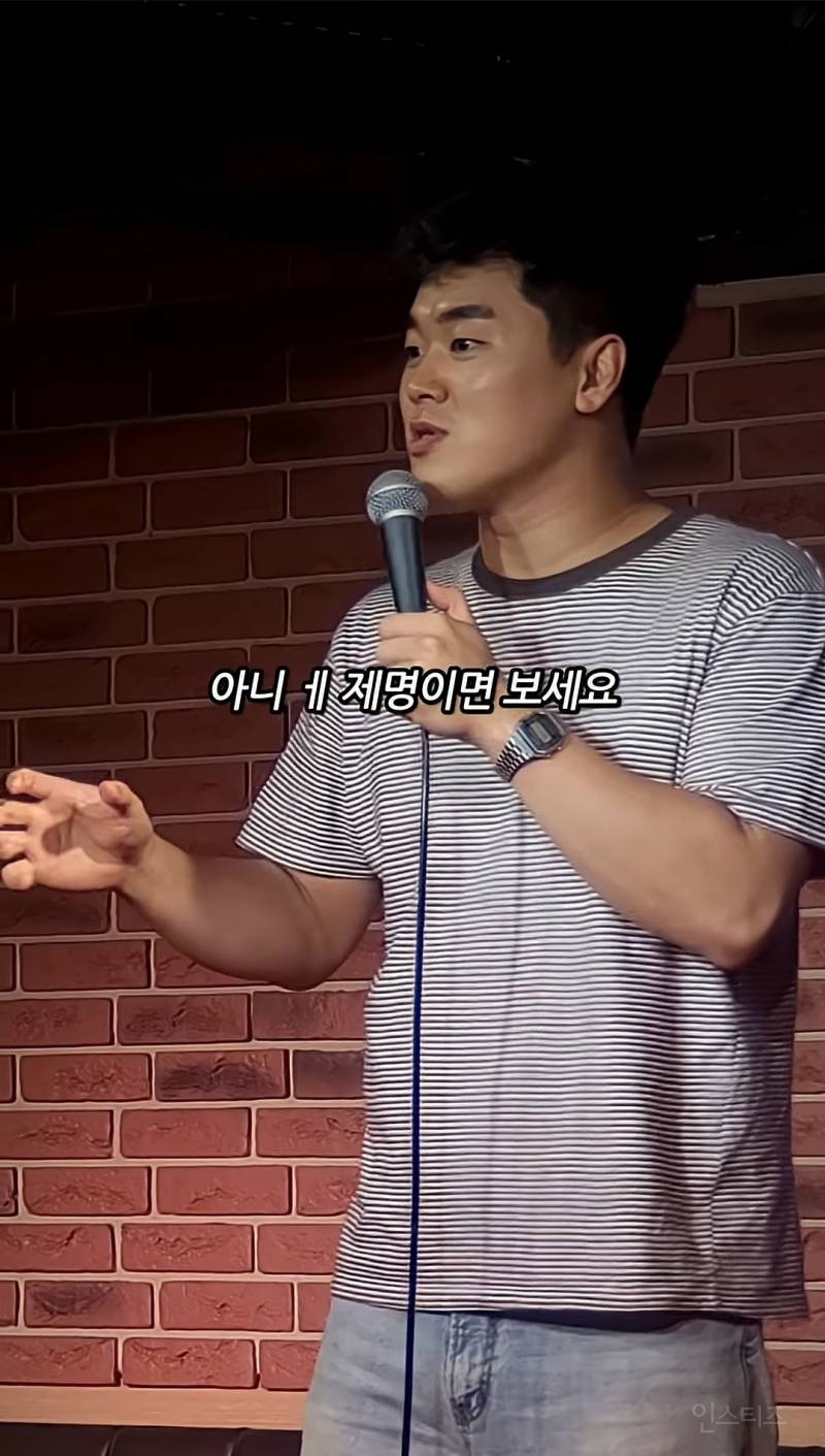 이재명 대통령보다 더 좌파인 사람 | 인스티즈