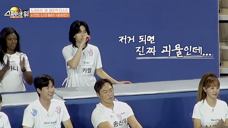 점프 괴물 윤성빈도 인정한 배구선수 출신 아이돌 | 인스티즈