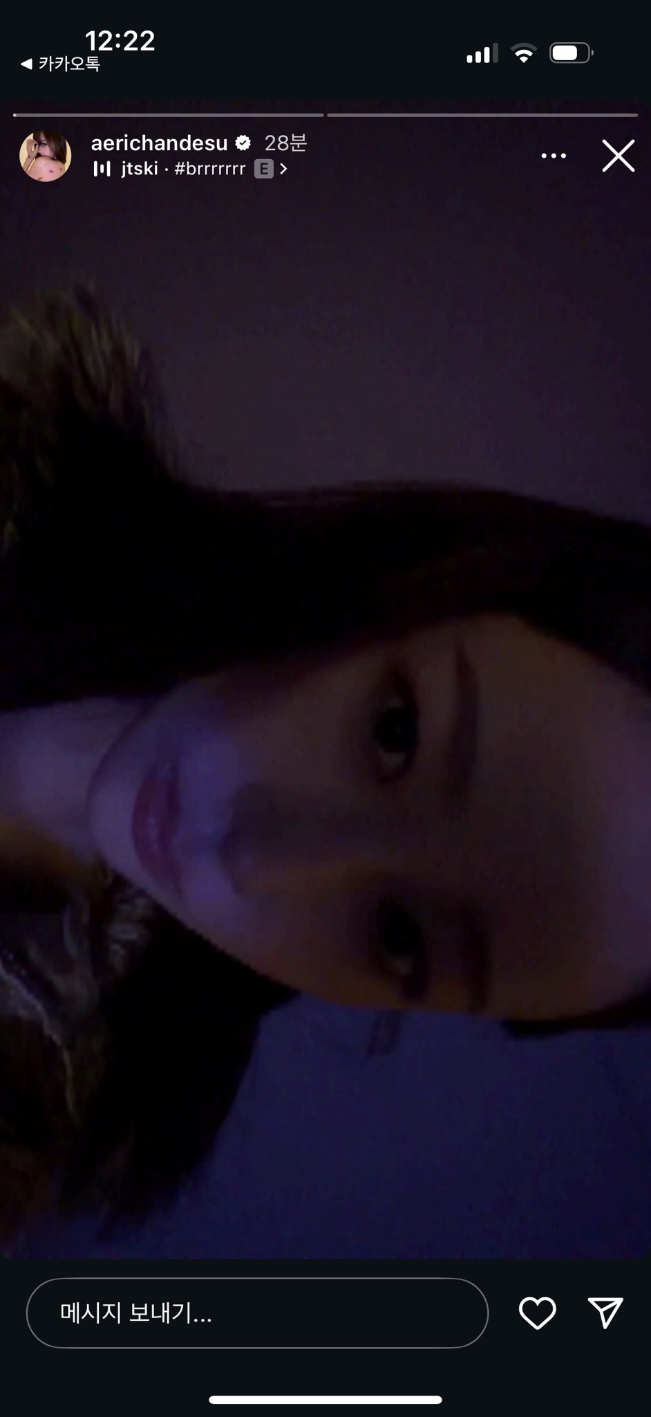 [잡담] 251212 지젤 인스타 업뎃 | 인스티즈