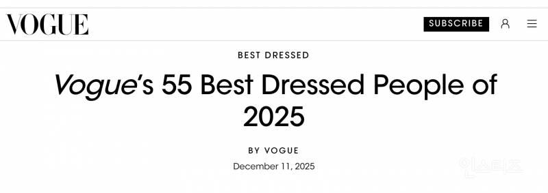 美 VOGUE 2025베스트드레서로 뽑힌 유일한 아이돌 | 인스티즈