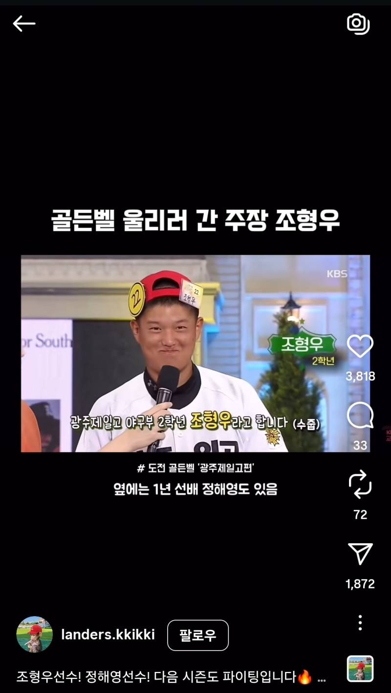 [잡담] 릴스보다 알고리즘에 이끌려 자만추했어 | 인스티즈