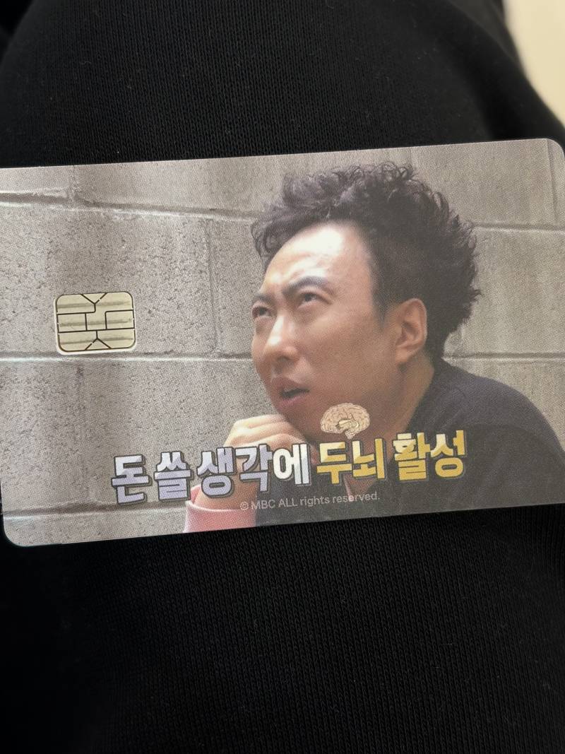 [잡담] 내 카드 귀엽지 | 인스티즈