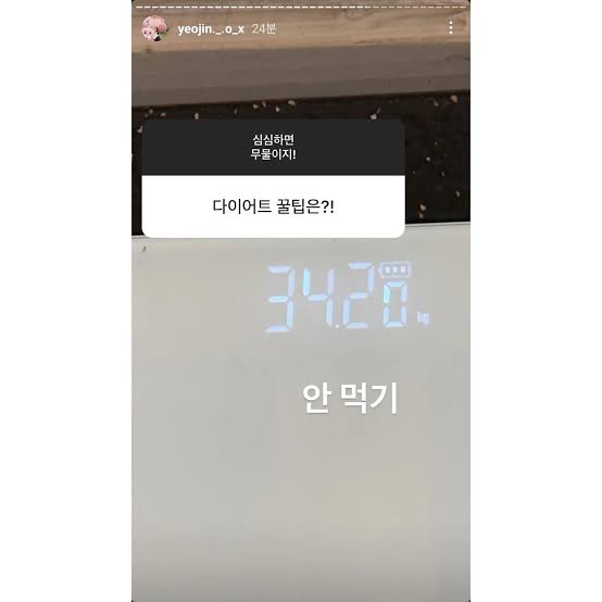 [잡담] 34키로여돌 충격 | 인스티즈