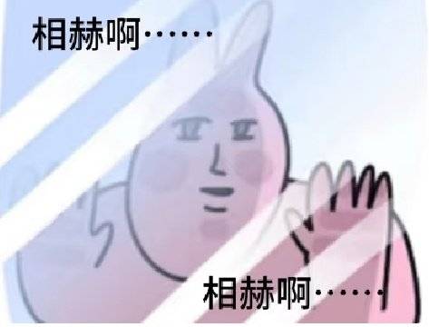 [잡담] 중국 팬분들이 즐겨 쓰는 짤이래 | 인스티즈