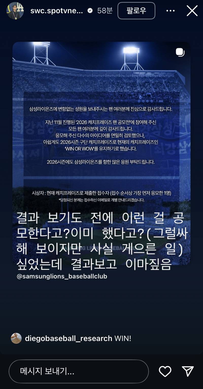[잡담] 신기자님 인스스 | 인스티즈