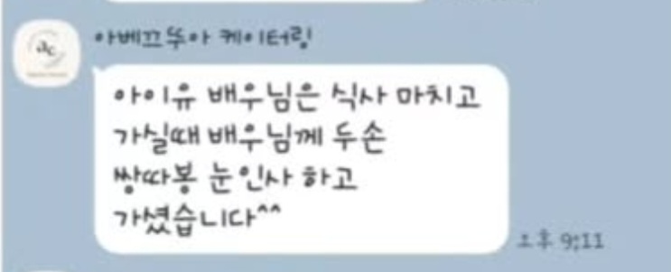 [잡담] 대군부인) 대군쀼 작은 떡밥이라도 볼래? | 인스티즈
