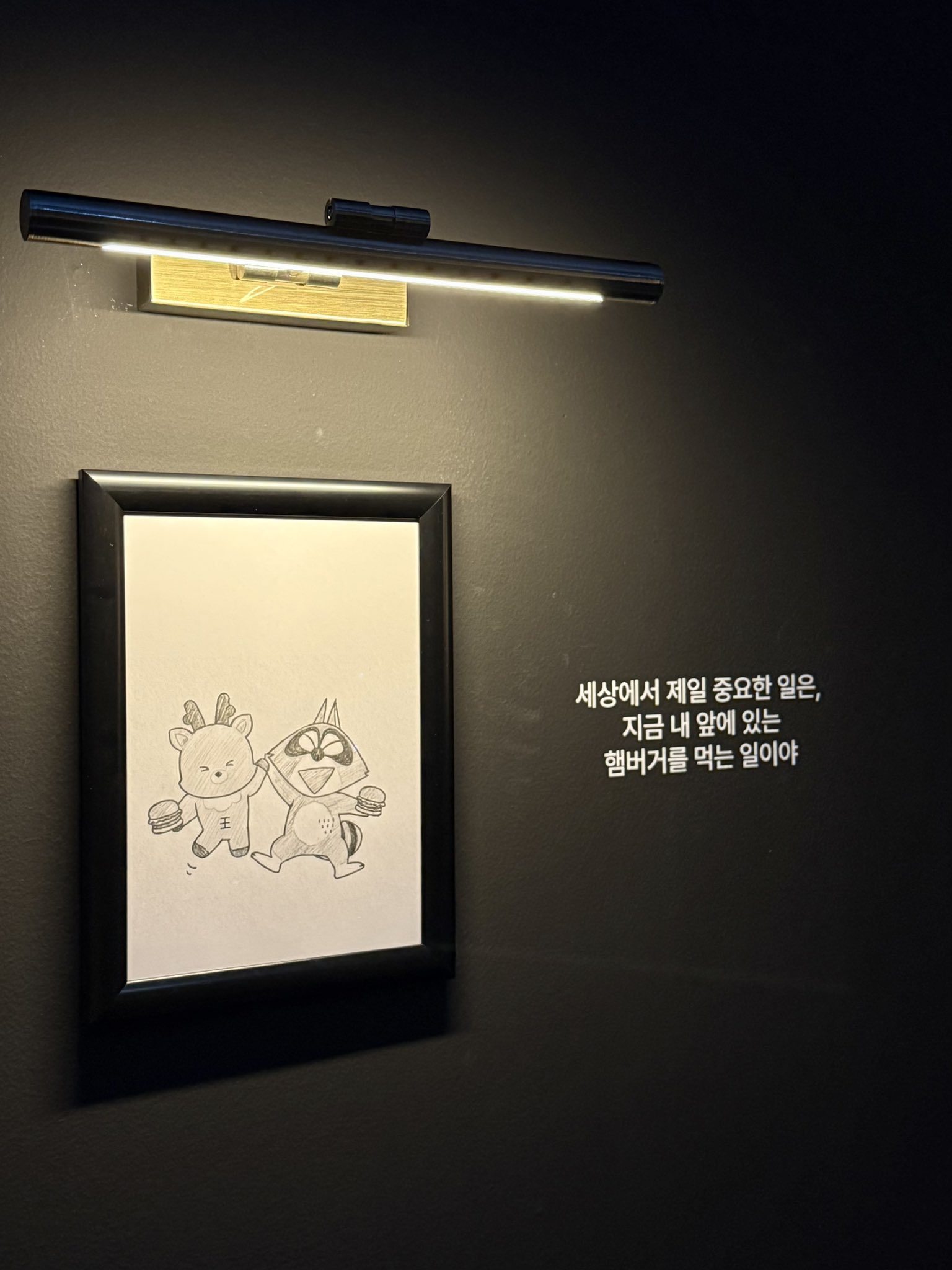 [잡담] 성찬이한테 가장 중요한게 뭐게? (보노보노 콜라보) | 인스티즈