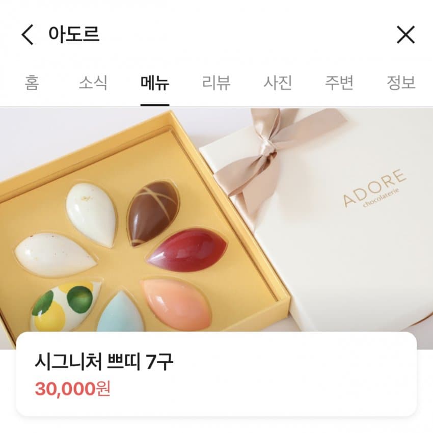 [잡담] 정성 쩌는 오늘 지디 콘서트 역조공 | 인스티즈