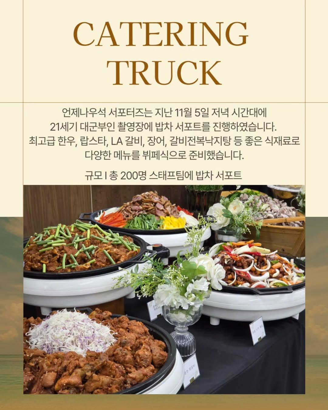 [잡담] 대군부인) 대군쀼 작은 떡밥이라도 볼래? | 인스티즈
