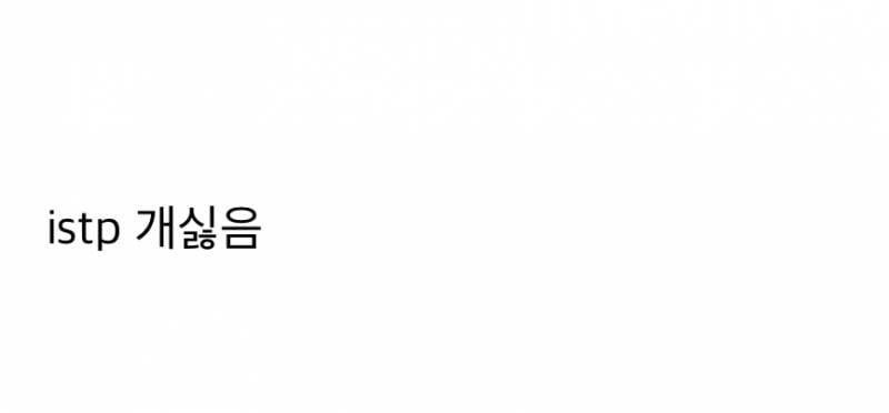현재 댓글창 터진 교과서에 친구 필기 논란..JPG | 인스티즈