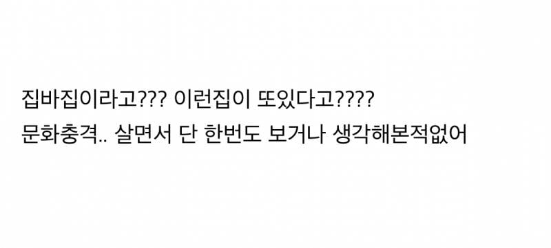 현재 댓글창 터진 입뽀뽀 논란..JPG (충격주의) | 인스티즈