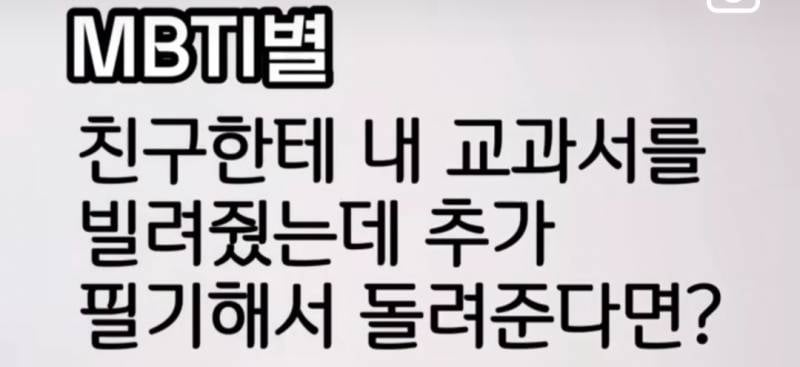 현재 댓글창 터진 교과서에 친구 필기 논란..JPG | 인스티즈