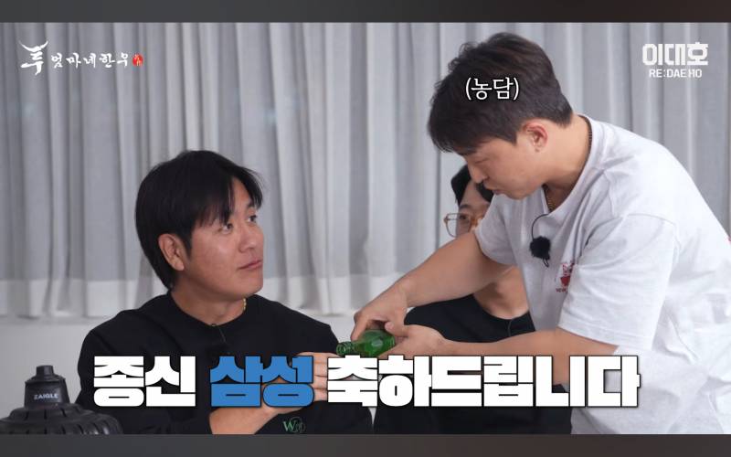 [잡담] 이대호 유튜브 벌써 웃김 | 인스티즈