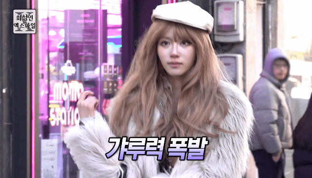 [잡담] 아니 미주 미친 대박이다 갸루가 찰떡임 | 인스티즈