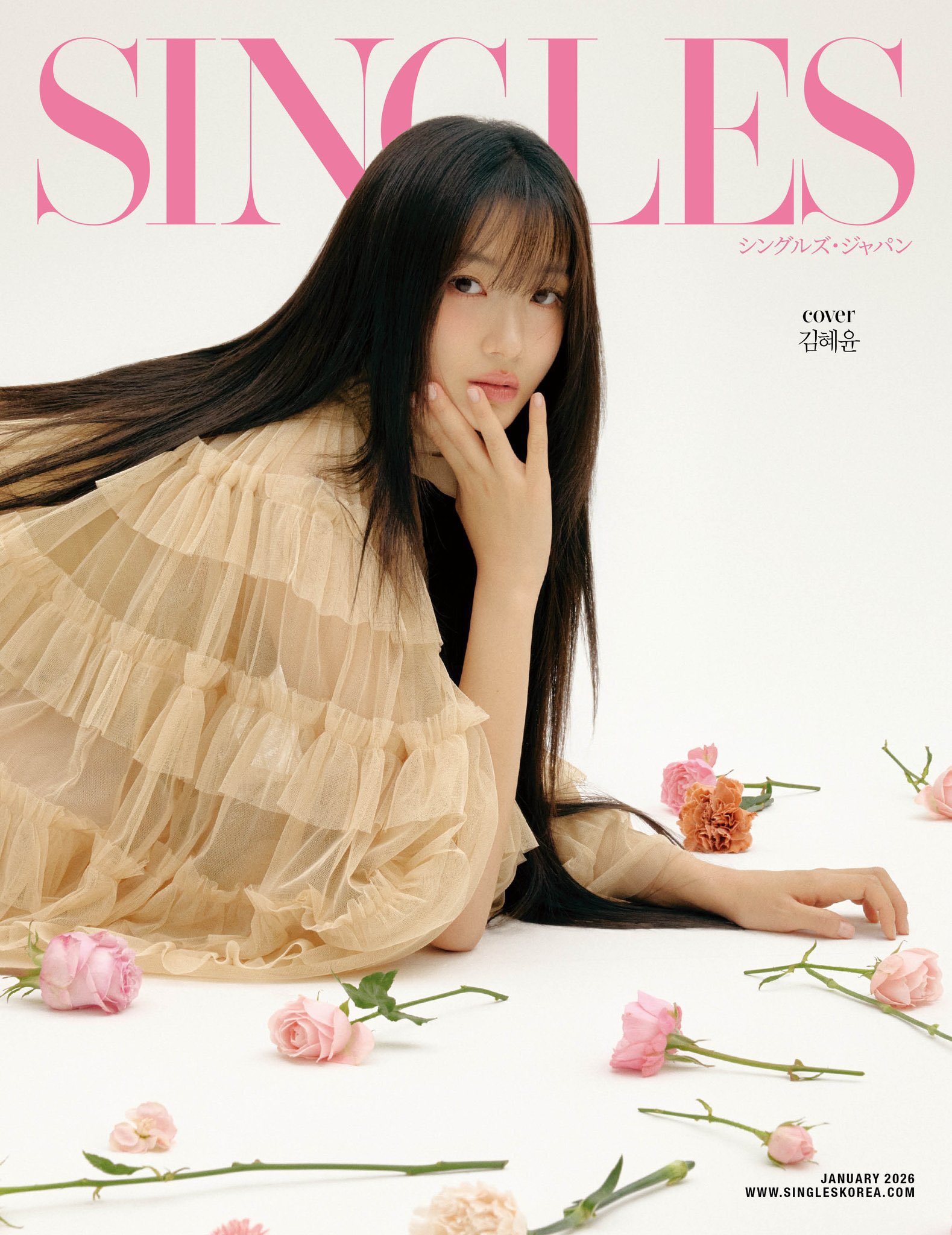 [마플] ㄱㅎㅇ 싱글즈 일본 표지가 훨 나음.. | 인스티즈