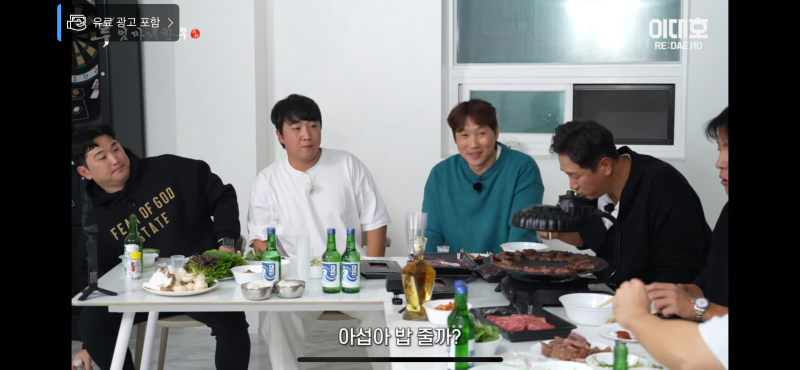 [잡담] 이대호 유튜브 정훈 양옆에 누구야? | 인스티즈