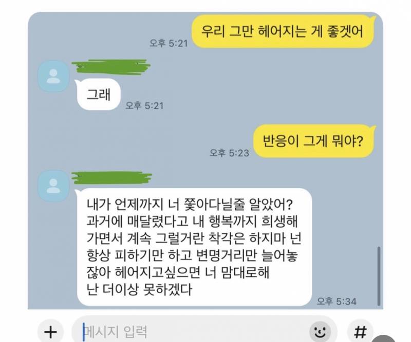 [잡담] 이런게 ㄹㅇ 흔하? | 인스티즈