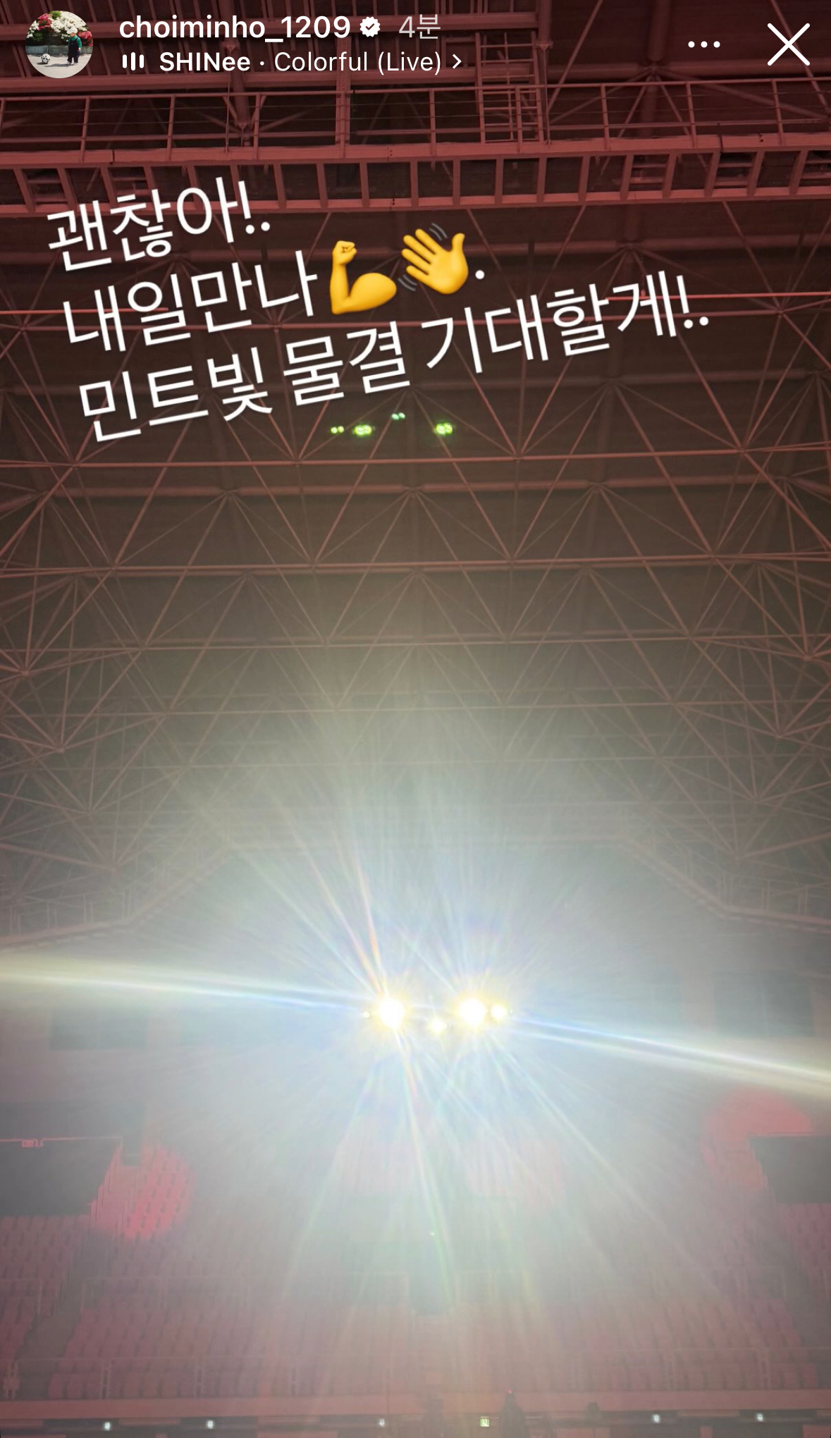 [마플] 키 이거 보면 별일아닌가본데 | 인스티즈
