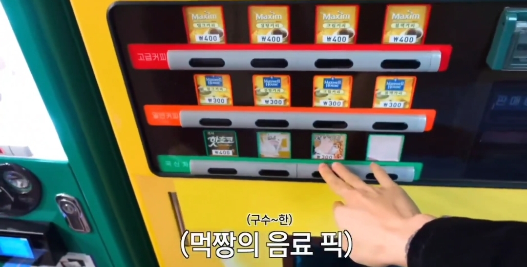 [잡담] 내 성찬이...잔치집 식혜 먹는 남자라니.. | 인스티즈