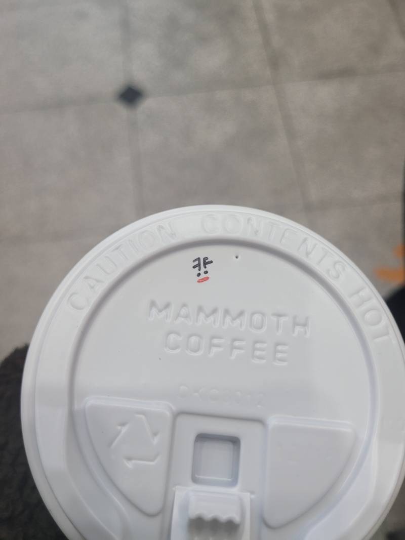 [잡담] 커피 샀는데 이게 무슨 표식이야??? | 인스티즈