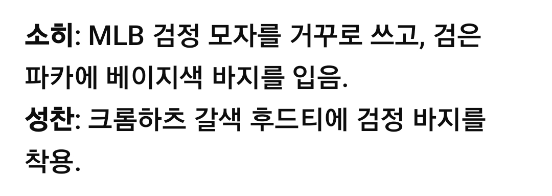 [잡담] 성찬..소희 | 인스티즈