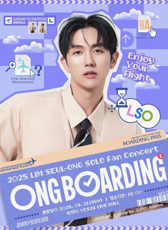 [정보/소식] [TF초점] '새로운 챕터 시작' 임슬옹, 프로듀서 활약 예고 | 인스티즈