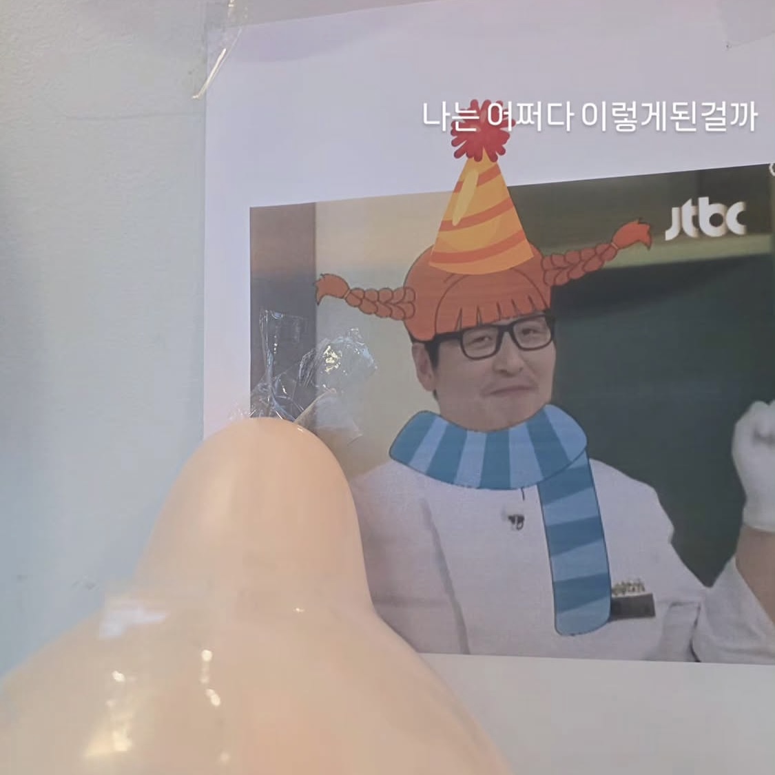 [잡담] 김풍 생일인데 손종원 셰프 | 인스티즈