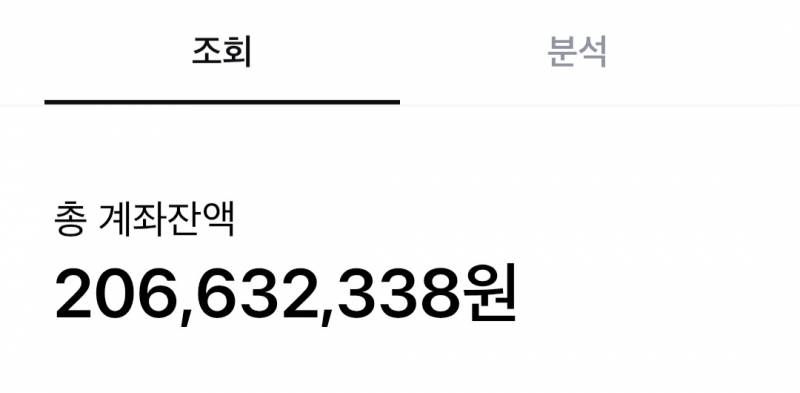 [해외주식] 세일할때 많이 사두자! | 인스티즈