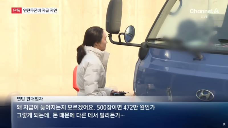 [잡담] "공무원 월급도 못 주는 나라"…법무부 '착오'라더니 예산은 진짜 바닥 | 인스티즈