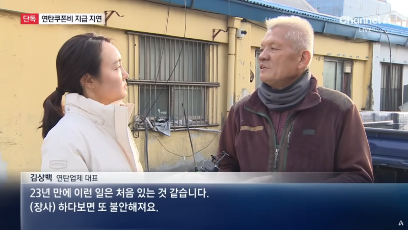 [잡담] "공무원 월급도 못 주는 나라"…법무부 '착오'라더니 예산은 진짜 바닥 | 인스티즈
