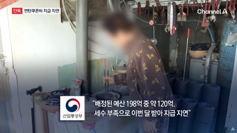 [잡담] "공무원 월급도 못 주는 나라"…법무부 '착오'라더니 예산은 진짜 바닥 | 인스티즈