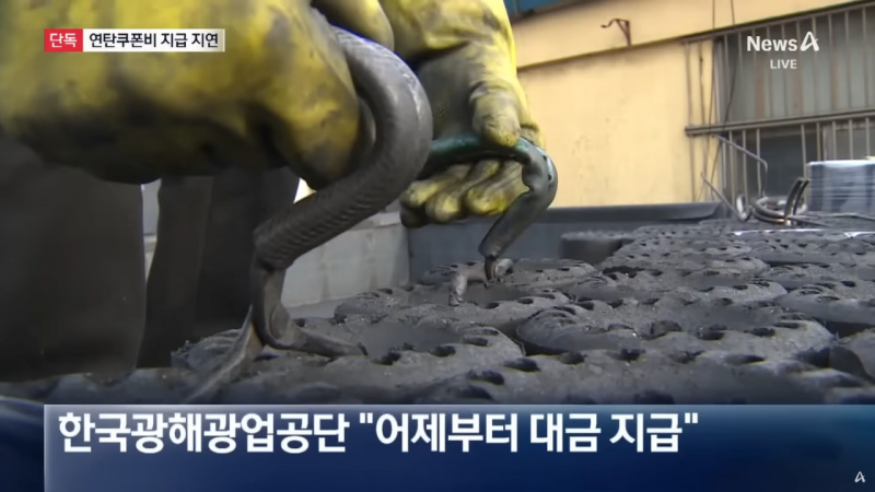 [잡담] "공무원 월급도 못 주는 나라"…법무부 '착오'라더니 예산은 진짜 바닥 | 인스티즈