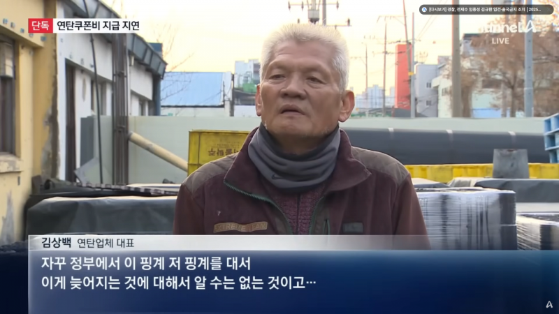 [잡담] "공무원 월급도 못 주는 나라"…법무부 '착오'라더니 예산은 진짜 바닥 | 인스티즈