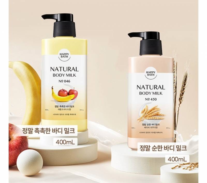 [잡담] 해피바스 바디워시 향 어때?! | 인스티즈