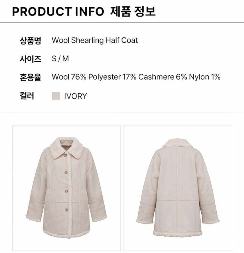 [잡담] 옷 잘입는 익들 이 코트 어때? 살말 해주라 | 인스티즈