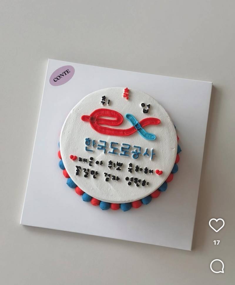 [잡담] 친구 취뽀해서 만나는데 도시락케이크 뭐가 나을까? | 인스티즈