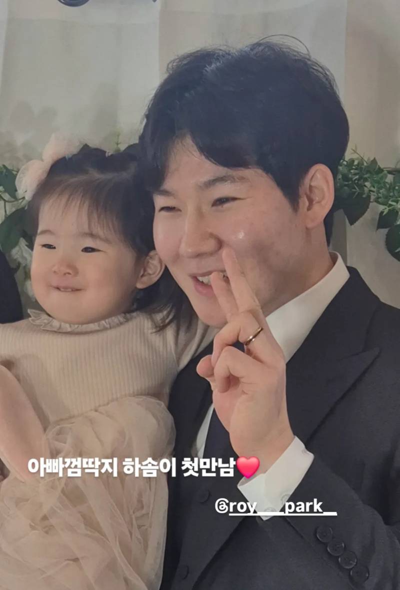 [잡담] 아니 하솜이 박미누 웃을때 약간 짝눈인거까지 개닮음 | 인스티즈