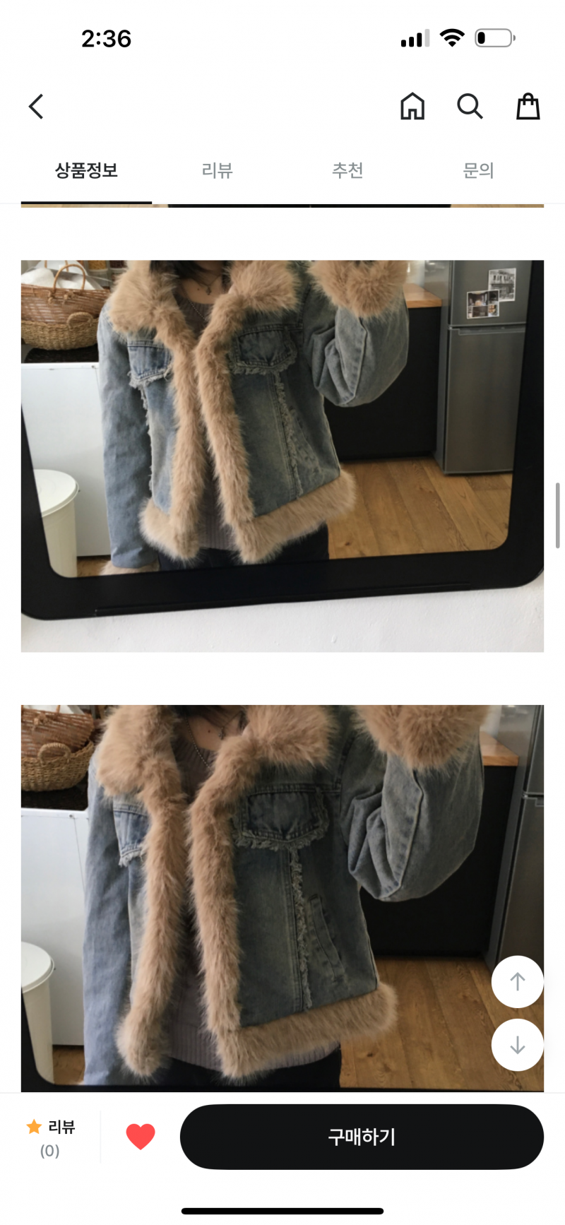 [잡담] 이옷 별로임?? | 인스티즈