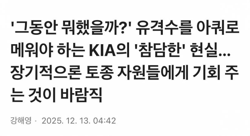[잡담] 아 기사제목 웃기네 | 인스티즈