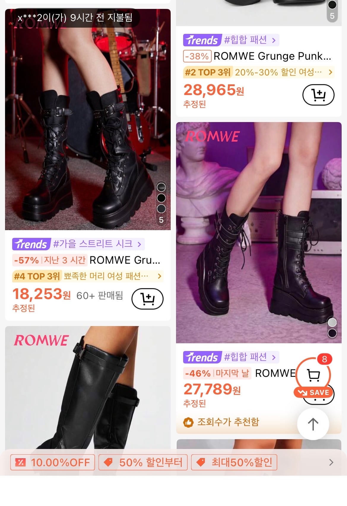 [잡담] 얘들아 스탠딩화 이거 어때? | 인스티즈