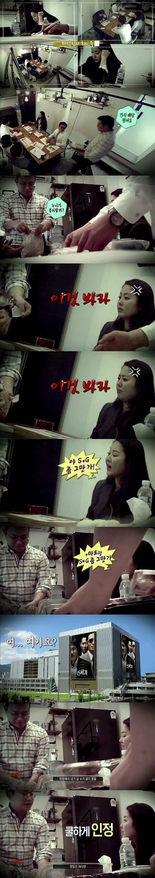 매니저 마트 가는걸로 꼽준 고현정..JPG | 인스티즈