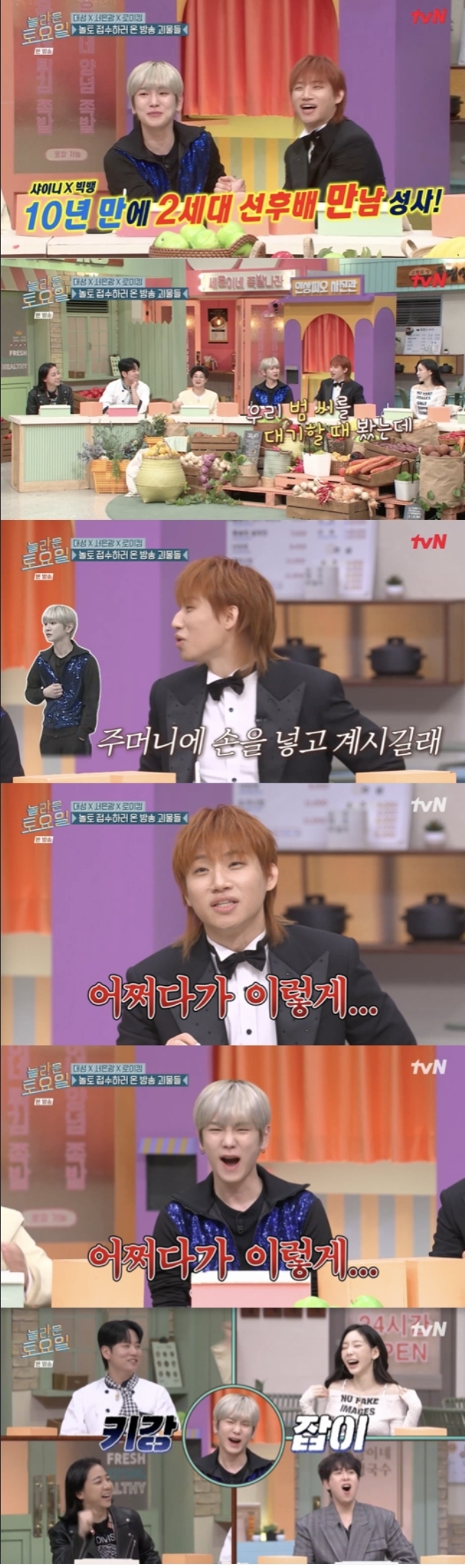 [정보/소식] 빅뱅 대성, '주사이모 의혹' 키에게 일침.."가요계가 어쩌다 이렇게" | 인스티즈