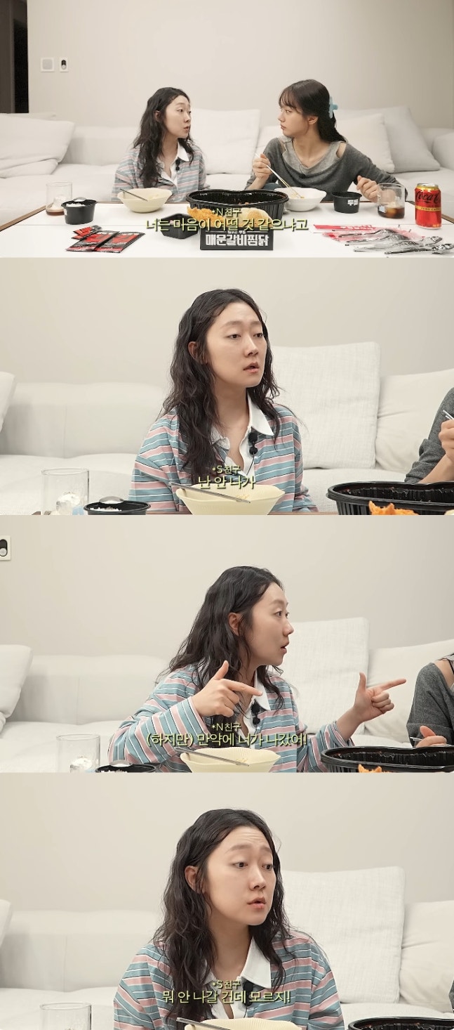 [정보/소식] 혜리, '환승연애' 출연 선 그었다…"안 나가, 보는 게 재미" (혜리) | 인스티즈