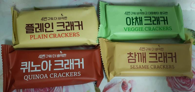 [잡담] 홈플러스 그 맛있다는 크래커 참깨랑 퀴노아도 새로 나왔나봐 | 인스티즈